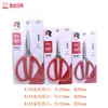Tijeras de Oficina de Acero Inoxidable para el Hogar, Tijeras Pequeñas para Estudiantes, Corte de Papel, Tijeras de Viaje, Tijeras para Cortar el Cabello, Tijeras Mixtas para el Cabello
