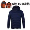 Ropa de algodón con calefacción transfronteriza para hombre, ropa inteligente con calefacción eléctrica, ropa con calefacción para parejas, chaqueta, abrigo de invierno, ropa de algodón con calefacción para mujer