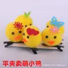 Pasador de Pelo de Patito Amarillo Dibujos Animados Primavera Estéreo Pato Amarillo Grande Pasador de Pelo Niños Vendiendo Lindo Artefacto Lindo Pasador de Pelo Accesorios para el Cabello