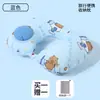 Almohada Inflable de Capibara Dibujos Animados Almohada en Forma de U Oficina Algodón PP Seda de Leche Almohada en Forma de U para Coche Almohada Cervical para Coche