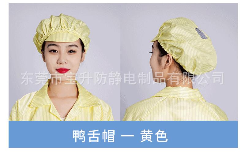 帽子1_20.gif