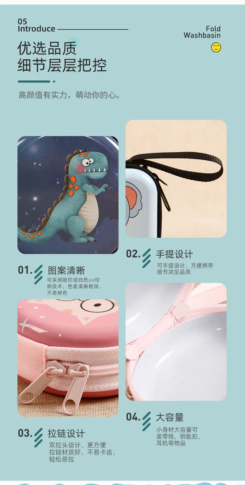 谦新详情页_07