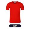 Camiseta de Malha Secagem Rápida com Texto Impresso, Gola Redonda, Roupa de Trabalho Corporativa Masculina, Camiseta Cultural Publicitária Juvenil, Logo Bordado Atacado