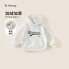 Liquidación de Ropa de Invierno para Niños, Tops, Sin Devoluciones ni Cambios, Suéteres para Niños y Sudaderas para Niñas Actualizados Continuamente