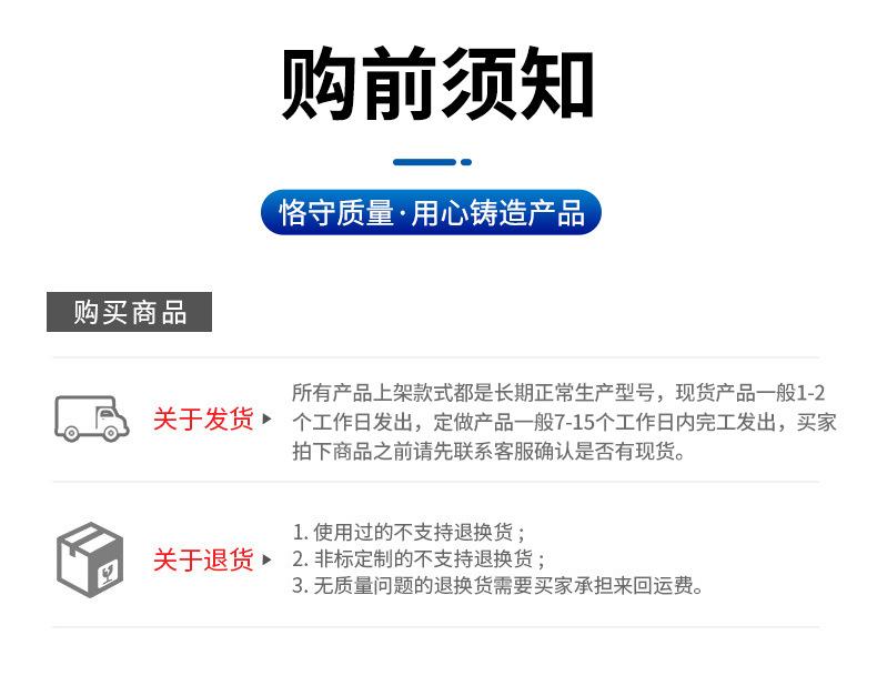 详情页_15