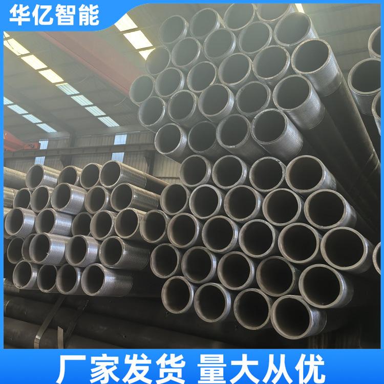 注浆管 华亿03