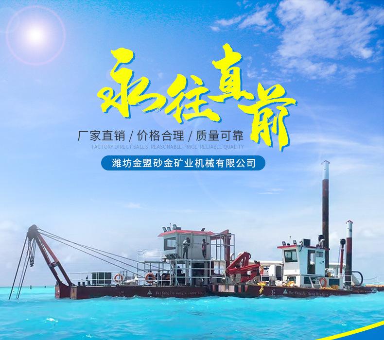 绞吸船-(2)_01.jpg