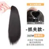 Peluca para Mujer con Estilo Clip-On, Cabello Largo Lacio que se Puede Atar en una Cola de Caballo Alta, Voluminoso y que Muestra Volumen Naturalmente, Cola de Caballo Alta, Cola de Caballo Ligera y Lacia