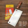 Em estoque de fornecimento Yangjiang faca de cozinha Bisheng 203 jinduoduo faca de corte casa tenda diária faca de venda quente