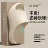 Chinelos com suporte de arco em EVA para mulheres, de verão, antiderrapantes, sem odor, simples, com sola grossa, adequados para uso em casa e ao ar livre, sandálias slide estilosas e versáteis