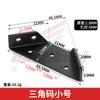 Fabricante Venta al por Mayor Acero Inoxidable Código de Esquina en Forma de L Engrosado Ángulo Recto de 90 Grados Soporte Triangular Conector Soporte