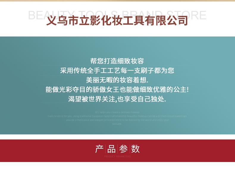 第三款套版详情_06