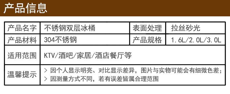 产品信息.jpg