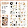 Yuezhen Adesivos Planos de Série Temporal Macios Padrão de Animais Fofos e Comida Material Decorativo DIY Adesivos para Diários