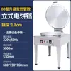 Máquina Elétrica de Panqueca Grande Dupla Face Comercial Cantina Barraca de Panqueca Completamente Automática Grelha de Panqueca Mil Camadas Mesa Forno de Panqueca Assada com Aroma de Molho de Soja