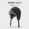 Gorra de Aviador Minimalista Estilo Japonés de Lana de Cordero, Bloques de Color, Doble Cara, Protección para las Orejas, Nuevo Modelo Otoño e Invierno, Cálida, Adelgaza el Rostro, Gorra Lei Feng