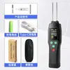 Medidor de Humedad del Suelo de Alta Precisión Detector de Humedad para Cultivo de Hortalizas Instrumento de Prueba Rápida de Contenido de Humedad del Suelo