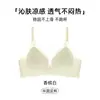 Sutiã sem Costura Rose Collection Respirável com Bojo Perfurado para Mulheres, Sutiã Push-Up Antibacteriano Fino de Verão com Suporte Lateral e Característica Anti-Queda