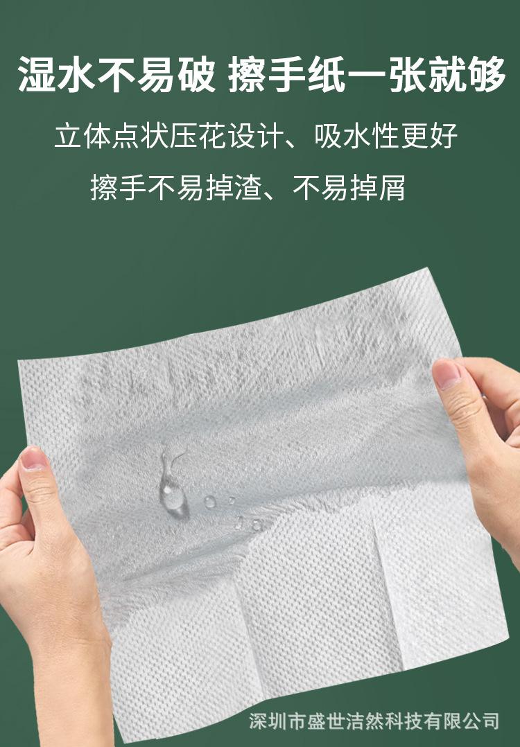 完整擦手纸_08.jpg