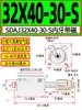 Série de Cilindros Tipo Fino com Curso Ajustável com Interruptor de Limite Rosca Externa com Ímã SDAJ20-25-32-40-50-63X30-S