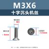 Tornillo de cabeza avellanada cruzada de acero inoxidable 304, M1-M3, tornillo de máquina KM, directo de fábrica
