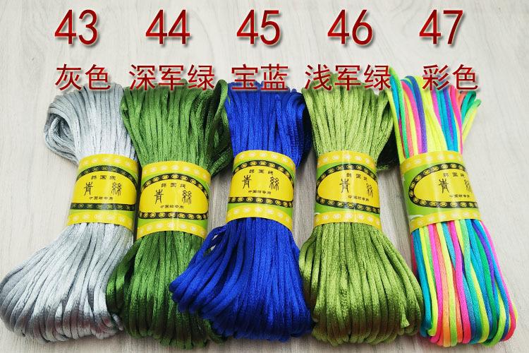 5号线20米 介绍82