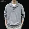 "Malha Canelada Vertical" Estilo Old Money Hoodie de Gola Pequena Masculino Outono Inverno Marca Tendência Retrô Solto Casual Top Peça Externa