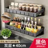 Suministro de fábrica cocina estante de almacenamiento de pared sin perforaciones estante para condimentos cenicero para armas artículos para el hogar estante de almacenamiento de pared
