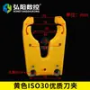 Máquina de Gravação Trocador Automático de Ferramentas Suporte ISO302520 Porta-Ferramentas CNC Pinça BT30 Mandril Pinça Garras Acessórios