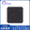Productos genuinos STM32G431VBT6 LQFP-100 ARM Cortex-M4 Microcontroladores de 32 bits-MCU