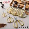 Tijeras de Aleación Wang Wuquan Dragón y Fénix al por Mayor para Uso Doméstico y de Oficina, Tijeras de Acero Inoxidable para Corte de Cinta, Tijeras Vintage Hechas a Mano para Corte de Papel