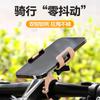 Bicicleta liga de alumínio suporte de telefone móvel acessórios de equipamento de equitação suporte de navegação de bicicleta anti-shake mountain bike quadro de fixação