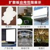 Suministro en stock 1.5MM alta transmisión de luz Difusor de PC Blanco Lechoso acrílico tira de luz uniforme LED panel difusor