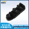 Aplicable a BMW Serie 5 E60 modificado (05-09) interruptor levanta cristales eléctrico anual interruptor de ventana eléctrica 61319122112