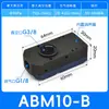 Generador de vacío multi-etapa mini flujo grande succión grande neumático ABX/ABM10/BM20/BM30A-B-C