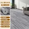 Alfombra dormitorio colocación completa hogar área grande colocación completa impermeable antideslizante piso cuero base engrosada PVC plástico tapete de piso