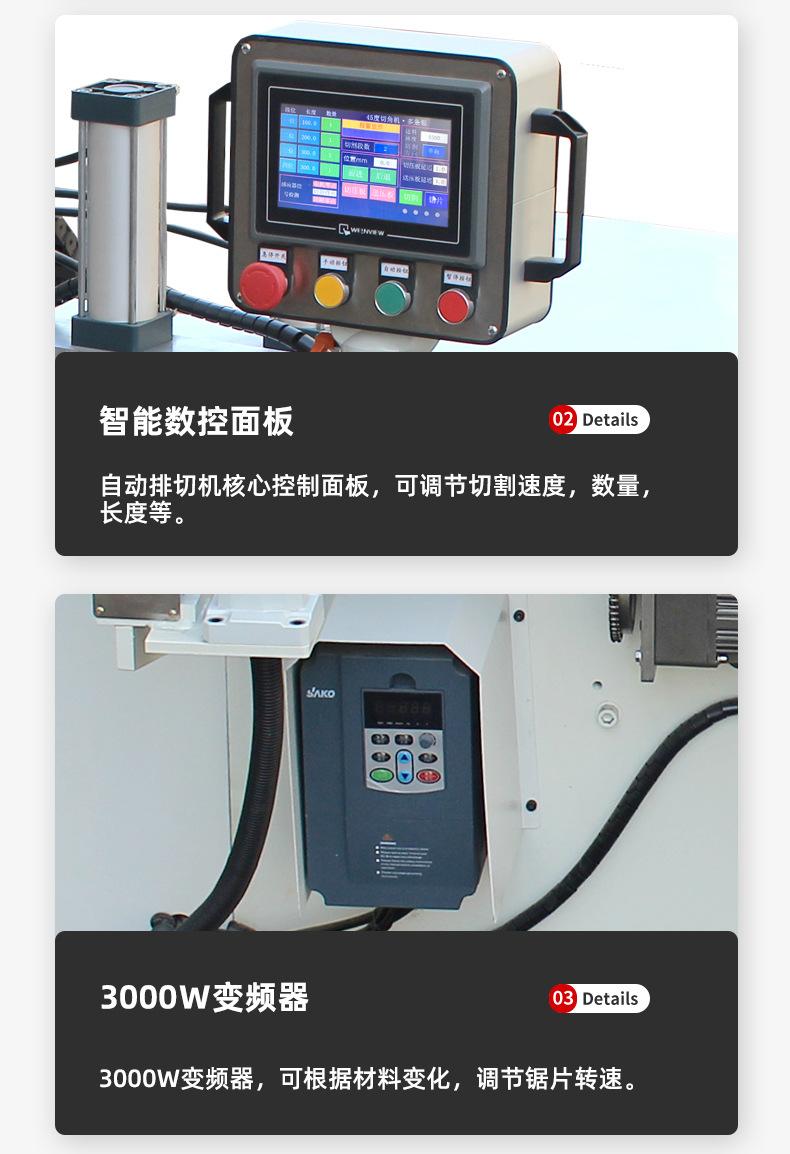 详情_10.jpg