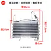 Adecuado para Evaporador de Aletas de Refrigerador Enfriado por Aire Refrigeración y Congelación Radiador Original Accesorios de Refrigeración