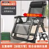 Sillón reclinable Silla plegable Silla cama para siesta Sillón reclinable de oficina Sillón reclinable perezoso para el hogar Silla de playa