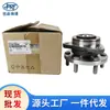 Aplicável ao rolamento da ponta do eixo dianteiro Hyundai Kia 51750-2J600 51750-m6000 51750-4d000