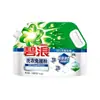 Detergente en Polvo Bilang para Lavandería 1.36Kg/1.5Kg/2.1Kg Jabón en Polvo Sin Frotar, Esterilización y Eliminación de Ácaros, Producto Genuino al por Mayor