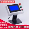 Caixa de instalação de tela sensível ao toque em liga de alumínio de 7/10 polegadas, caixa de controle de interface homem-máquina, suporte de mesa Weilun Xinjie