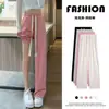 Pantalones de pierna ancha de seda helada para mujer, de cintura alta, con un diseño fluido de pierna recta, efecto adelgazante, negros, casuales, deportivos, estilo fino de verano, y pantalones largos con protección solar