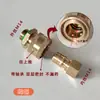 Conector de manguera para fumigación agrícola pulverizador motorizado tubería de salida de agua de alta presión conector de cobre interruptor de válvula de tres vías