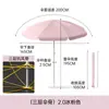 Costelas de Guarda-chuva Resistentes ao Vento de Três CamadasGuarda-sol Externo para Montagem de Barraca, Uso Comercial, Proteção Solar, Guarda-chuva Grande para Praia e Jardim