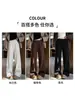 Pantalones blancos de pierna ancha con textura de gofre para mujer, nueva colección otoño/invierno 2026, de tiro alto, con caída fluida, efecto adelgazante, corte ajustado, pierna recta, estilo banana