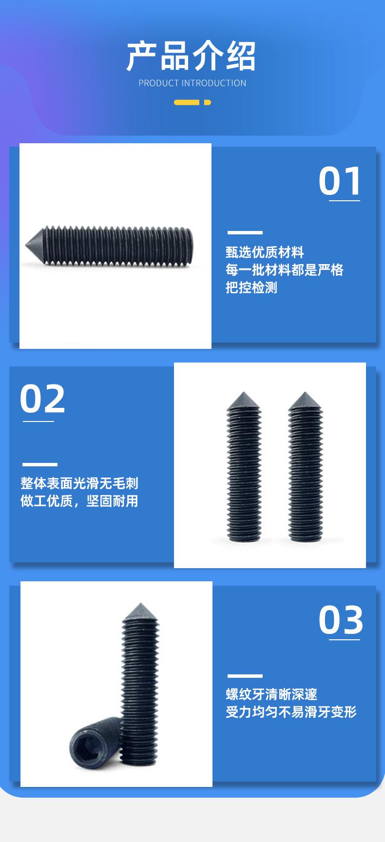 产品信息_07.jpg