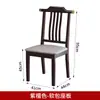 Nueva silla de comedor estilo chino silla de madera maciza respaldo taburete hogar simple moderna comedor comer mesa de comedor silla silla sombrero oficial
