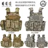Chaleco Táctico 6094 para Niños Equipo Táctico Campamento de Verano al Aire Libre Chaleco Corporal Camuflaje Nivel 3 Chaleco Protector