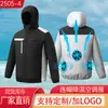 Ropa con Aire Acondicionado de Nuevo Estilo con Capucha, Protección Solar, Tres Ventiladores, Ropa de Trabajo para Exteriores para Hombres y Mujeres, Ropa de Enfriamiento y Refrigeración con Ventiladores para Hombres